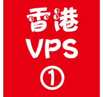 香港VPS选购1024M折扣,fofa搜索引擎入口